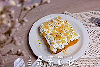 #甜蜜暖冬，“焙”感幸福#低油糖日式南瓜挞的做法