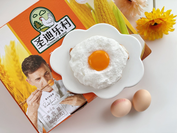 鸡蛋新吃法：会呼吸的“云朵煎蛋”，入口即化，简直是神仙美味！的做法