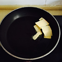 草莓牛轧糖的做法图解2