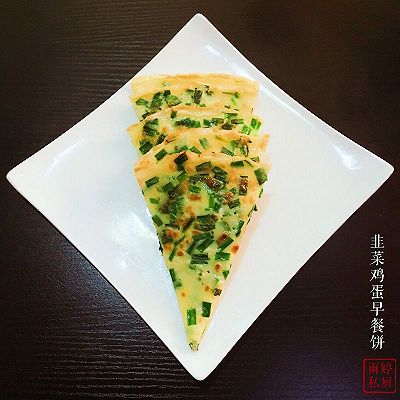 韭菜鸡蛋早餐饼