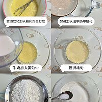 猴头菇饼干（发酵养胃版）❗️低糖低油养胃必备❗️的做法图解2