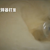 香草冰激凌的做法图解4