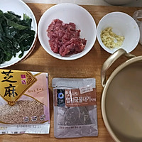 正宗韩式海带牛肉汤的做法图解1