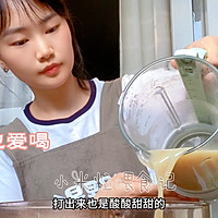 三款破壁机热饮，健脾养胃好处多的做法图解9