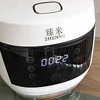 #520，美食撩动TA的心！#脱糖养生三色藜麦饭的做法图解4