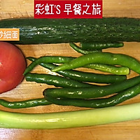 【彩虹'S 早餐之旅】彩虹炒細面的做法图解1