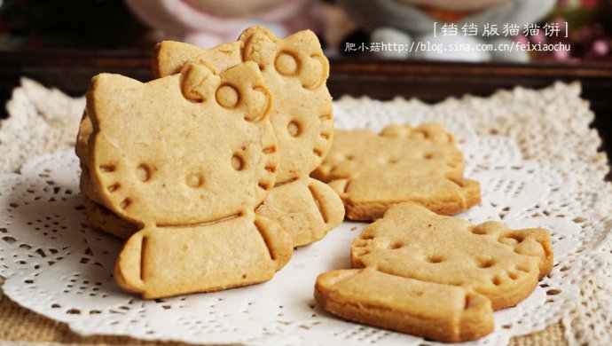 铛铛版奶茶猫猫饼