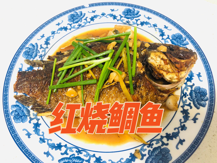 红烧鲷鱼|揭秘鱼煎不烂&万能红烧酱汁的做法