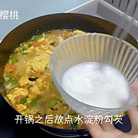 西红柿杂蔬蛋汤的做法图解6