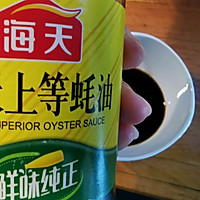 肉沫蒸豆腐（家常做法）的做法图解8