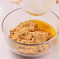 奶酥红薯芝士蛋糕的做法图解3