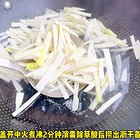 #春日露营# 茭白炒嫩姜的做法图解1