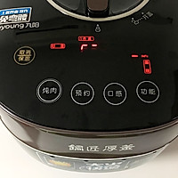 九阳Y-50C18电压力锅--红丝绒戚风蛋糕的做法图解14