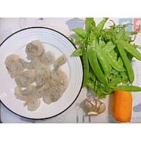 【家常菜】荷兰豆炒虾仁的做法图解1