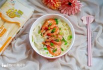 鲜虾馄饨南瓜面#福临门四面来彩#的做法