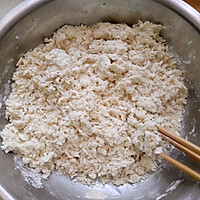 韭菜盒子的做法图解1