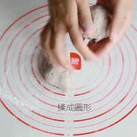 全麦蔓越梅面包的做法图解15