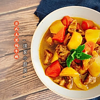 日式土豆烧牛腩的做法图解13