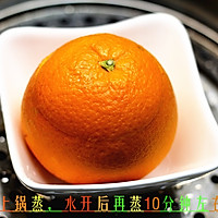 铁皮石斛盐蒸橙子的做法图解9