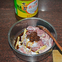 #东古家味美食#香芋蒸排骨的做法图解1