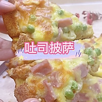 #安佳佳倍容易圣诞季#平底锅披萨的做法图解1