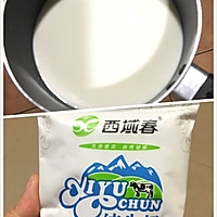 家庭版双皮奶的做法图解1