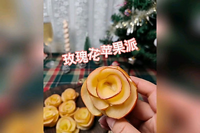 玫瑰花苹果派