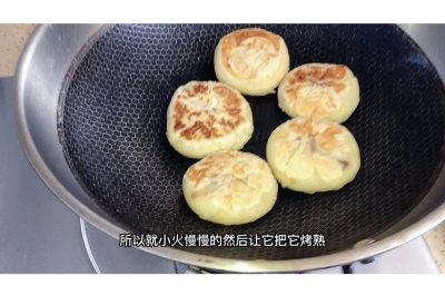 酥饼超级详细步骤酥得掉渣