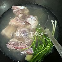 排骨山药玉米汤 汤鲜味美 营养丰富的做法图解1