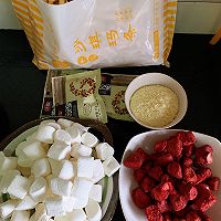 牛扎沙琪玛的做法图解1