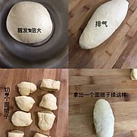 云朵蜜豆馅儿面包的做法图解4