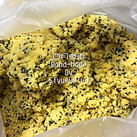 粗粮芝麻炉果 #香雪让年更有味#的做法图解6