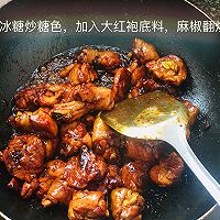 麻辣鸡块的做法图解4