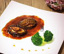 鲍汁捞饭能吃八碗：家庭版红烧鲍鱼的做法