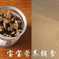 宝宝辅食-菌菇牡蛎粥的做法图解4