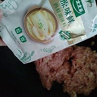 #浪漫七夕 共度“食”光#芹菜肉馅饺子的做法图解5