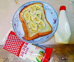 #321沙拉日#蛋黄酱之香蕉配面包片的做法