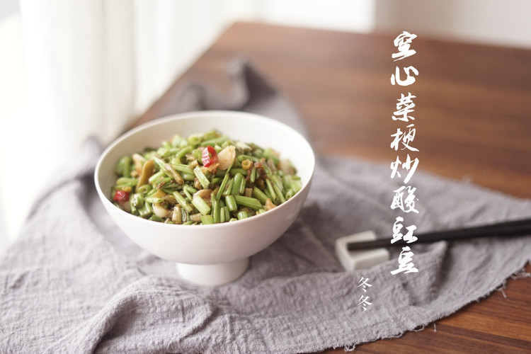 我家的空心菜，只吃菜梗的做法