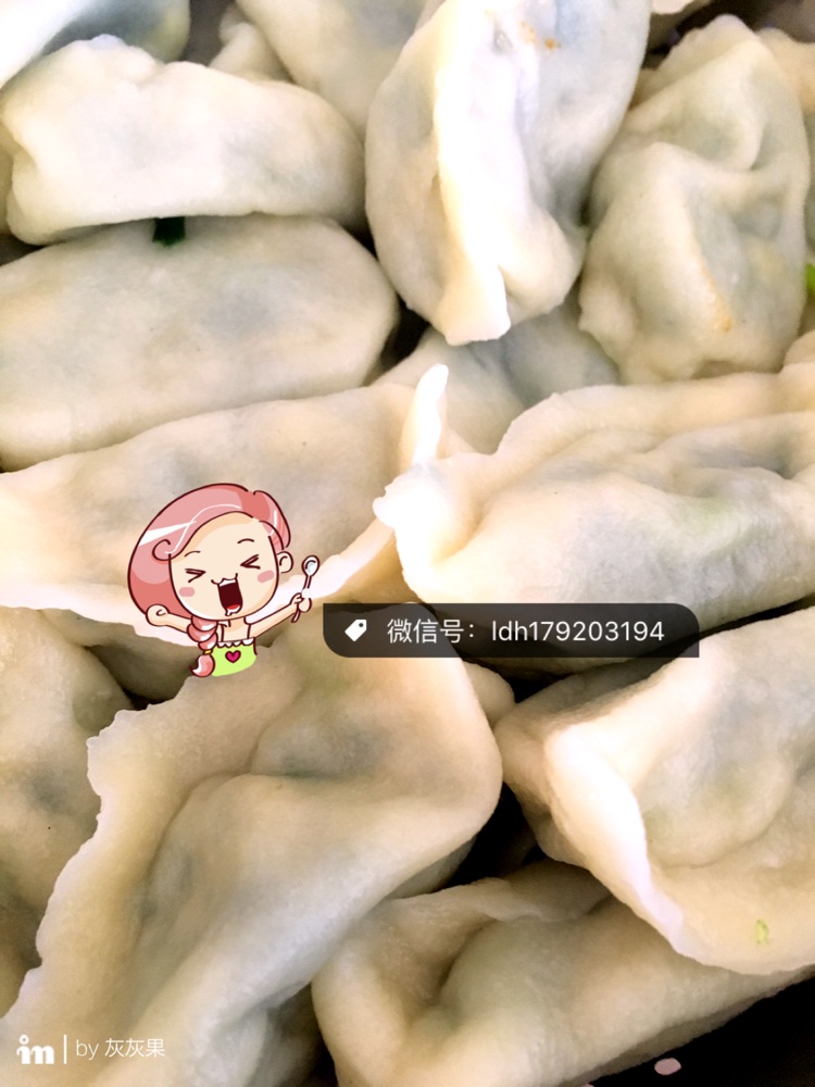 三鲜馅饺子