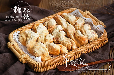 武汉传统特色早餐    糖酥饺