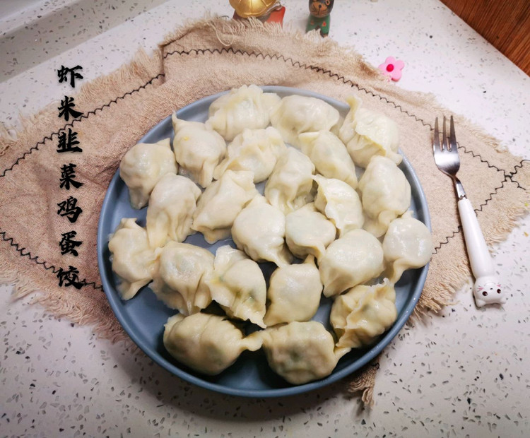 虾米韭菜鸡蛋饺 鲜得不得了的做法