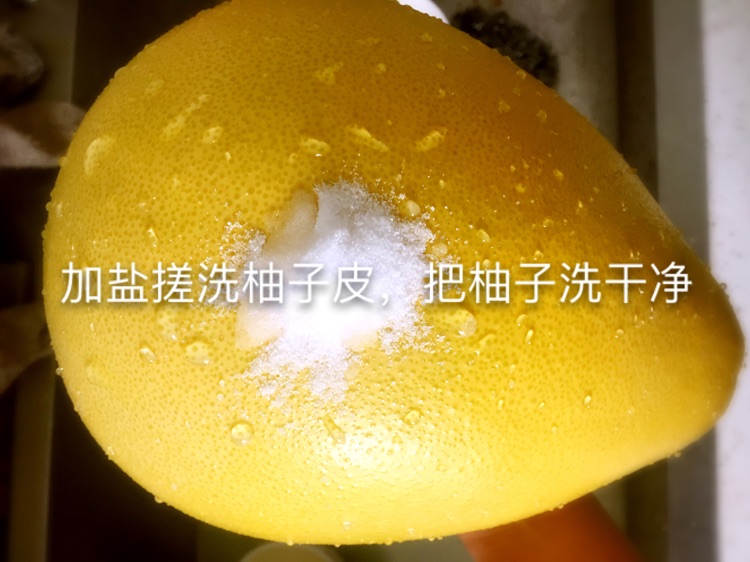 蜂蜜柚子茶的做法图解1
