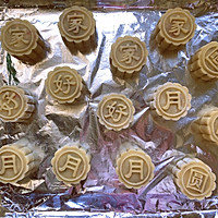 中秋佳节—什锦月饼的做法图解21