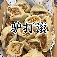 驴打滚的做法图解7