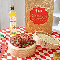 年夜饭菜谱 | 粉蒸肉的做法图解12
