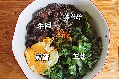 想安利给全世界的！中式御膳房牛肉拌饭！