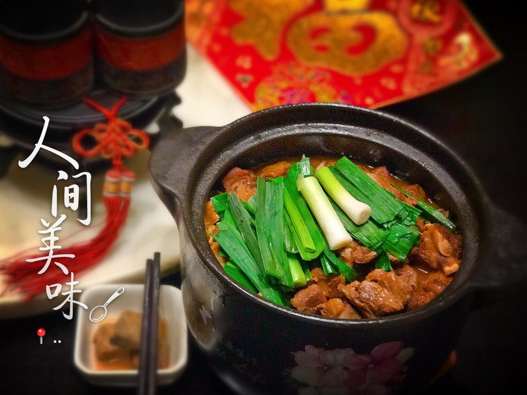 粤式羊腩煲的做法