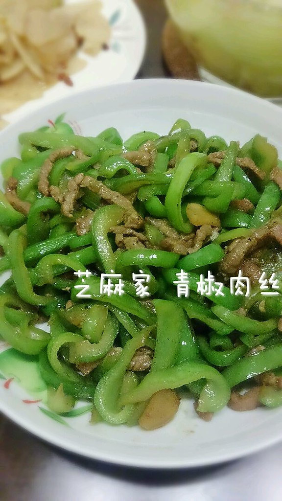 青椒肉丝的做法
