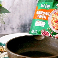 在家轻松做海鲜大餐～辣炒蛏子+蒜蓉生蚝的做法图解6