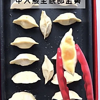 文艺范的煎饺———冰花煎饺的做法图解5